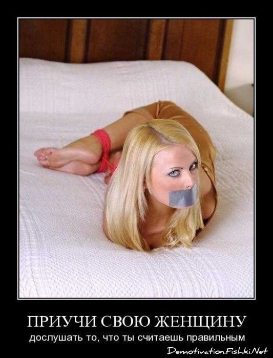 Смешной демотиватор от zubrilov за 27.10.2010 №60203