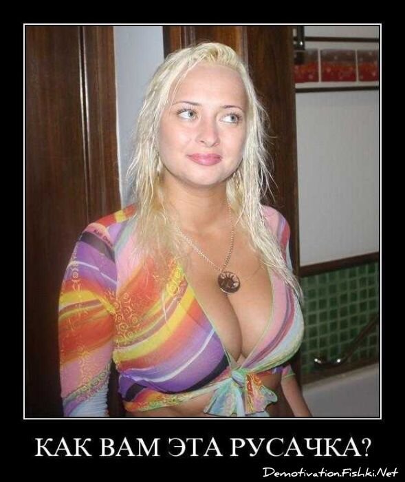 Смешной демотиватор от zubrilov за 27.10.2010 №60204