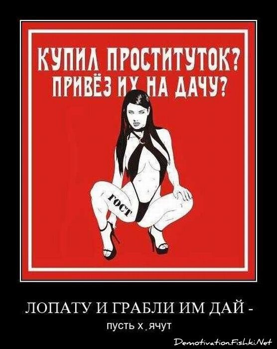 Демотиваторы, часть 83. (77 фото)