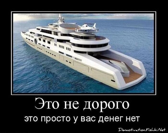 Демотиваторы, часть 83. (77 фото)