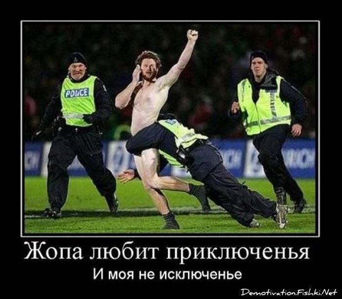 Смешной демотиватор от zubrilov за 27.10.2010 №60210