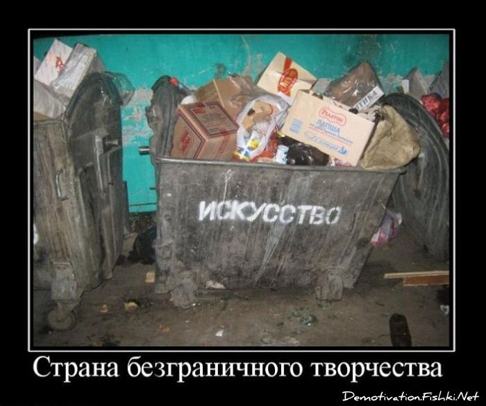 Демотиваторы, часть 83. (77 фото)