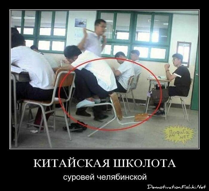 Смешной демотиватор от zubrilov за 27.10.2010 №60220