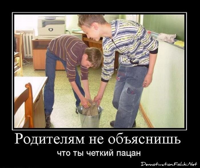 Смешной демотиватор от zubrilov за 27.10.2010 №60222