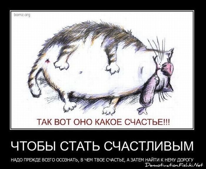 Демотиваторы, часть 83. (77 фото)