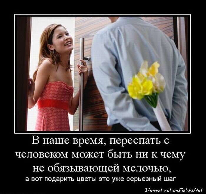 Смешной демотиватор от zubrilov за 27.10.2010 №60226