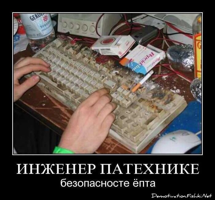 Смешной демотиватор от zubrilov за 27.10.2010 №60230