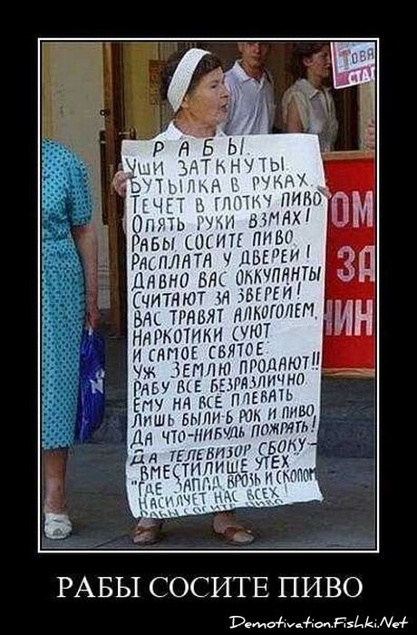 Смешной демотиватор от zubrilov за 27.10.2010 №60232