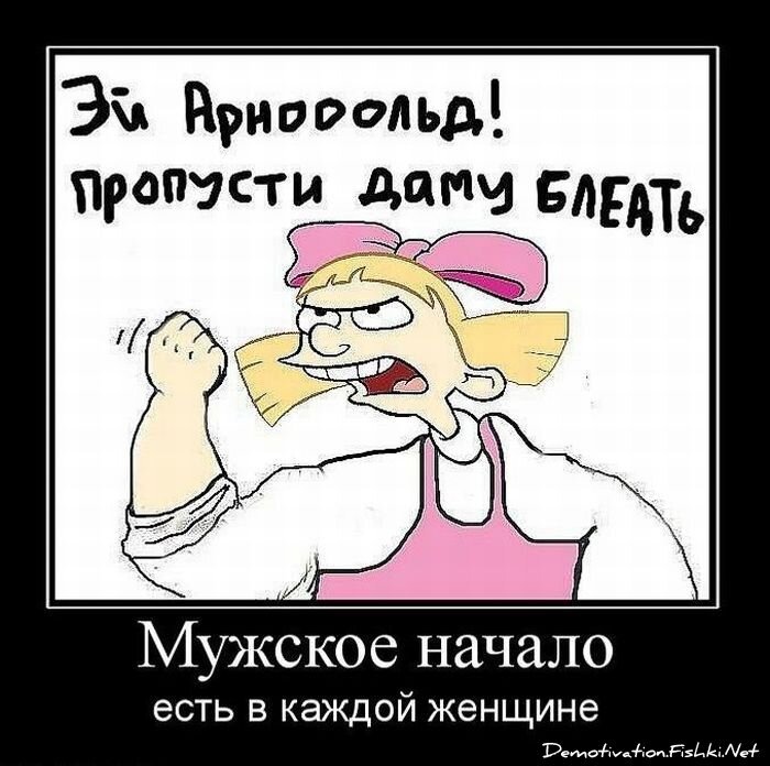 Демотиваторы, часть 83. (77 фото)