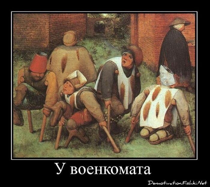 Смешной демотиватор от zubrilov за 27.10.2010 №60235