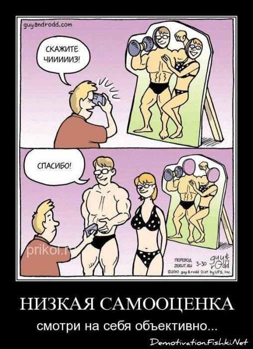 Смешной демотиватор от zubrilov за 27.10.2010 №60237
