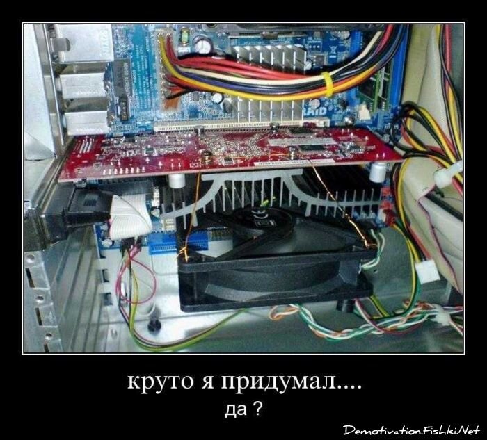 Смешной демотиватор от zubrilov за 27.10.2010 №60240