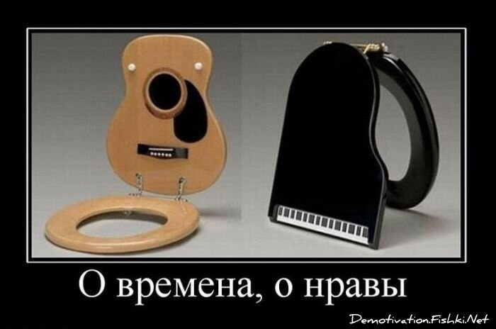 Демотиваторы, часть 84. (109 фото)