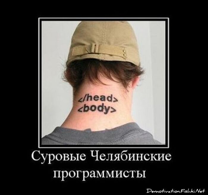 Демотиваторы, часть 84. (109 фото)