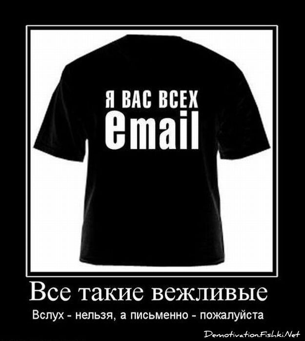 Смешной демотиватор от zubrilov за 29.10.2010 №60278