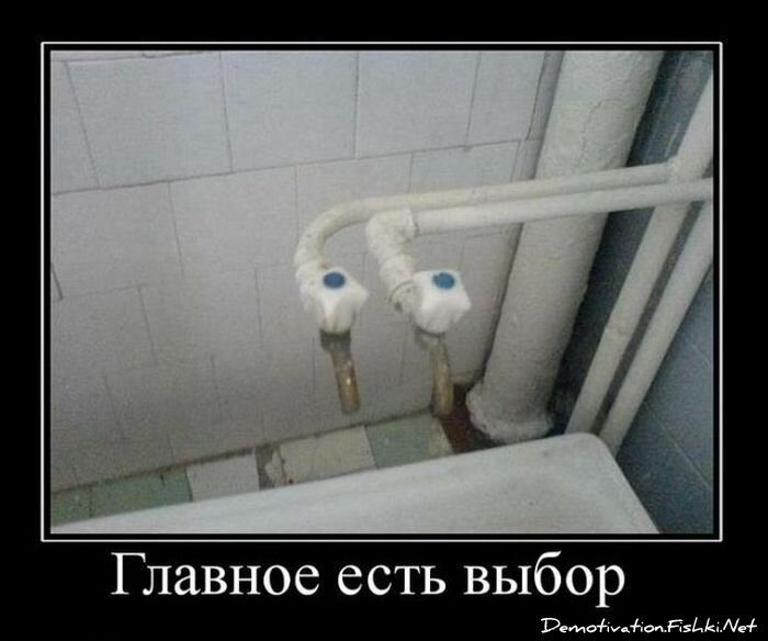 Смешной демотиватор от zubrilov за 29.10.2010 №60281