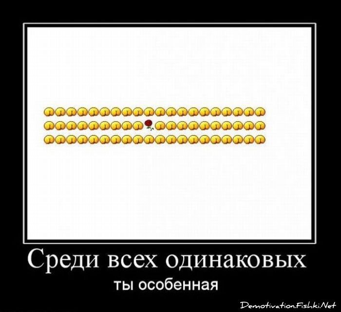 Смешной демотиватор от zubrilov за 29.10.2010 №60282