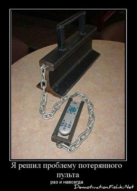 Смешной демотиватор от zubrilov за 29.10.2010 №60284
