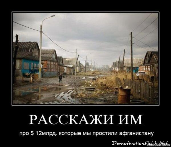 Смешной демотиватор от zubrilov за 29.10.2010 №60289