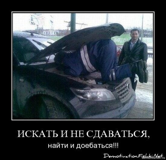 Смешной демотиватор от zubrilov за 29.10.2010 №60290