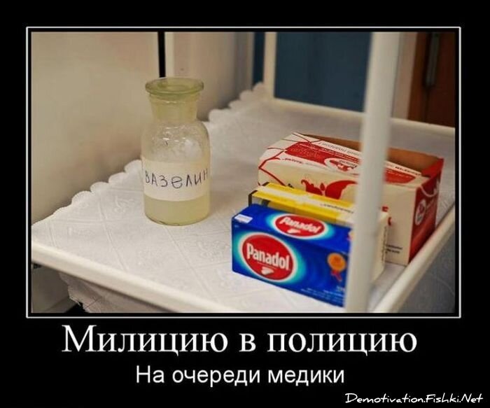Демотиваторы, часть 84. (109 фото)