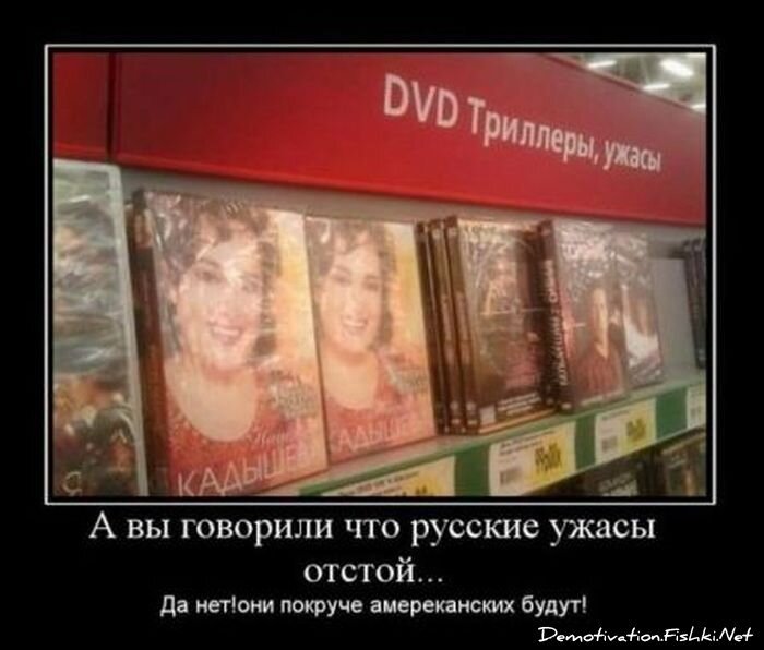 Демотиваторы, часть 84. (109 фото)