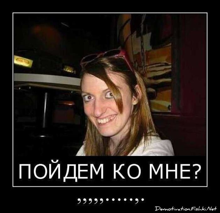 Смешной демотиватор от zubrilov за 29.10.2010 №60295