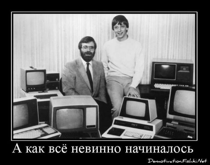 Смешной демотиватор от zubrilov за 29.10.2010 №60296