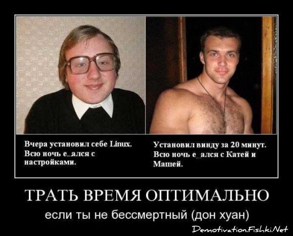 Демотиваторы, часть 84. (109 фото)