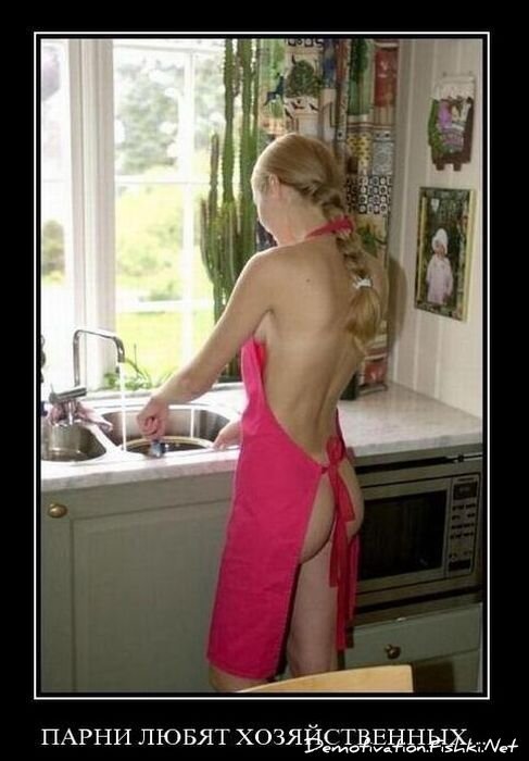 Демотиваторы, часть 84. (109 фото)