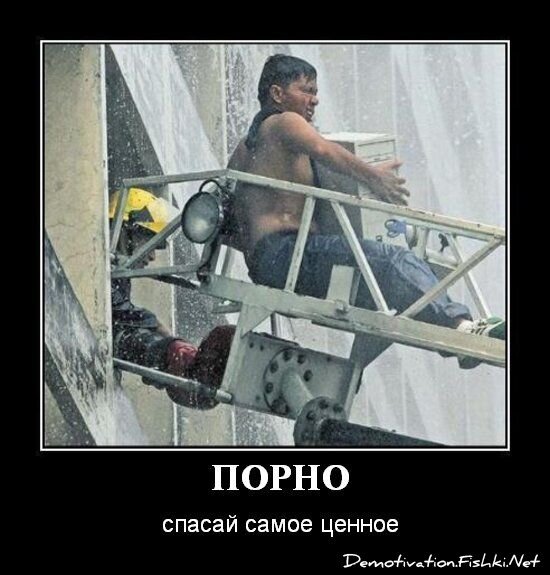 Смешной демотиватор от zubrilov за 29.10.2010 №60301