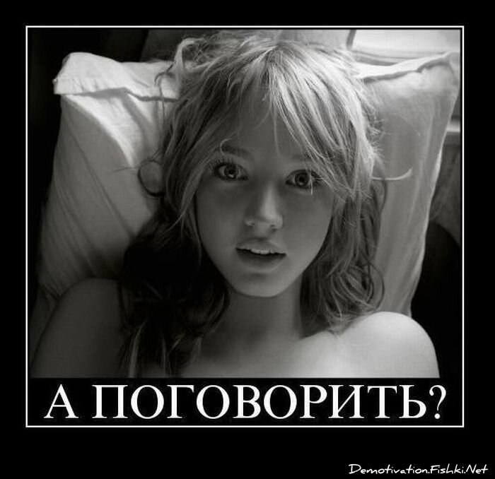 Демотиваторы, часть 84. (109 фото)