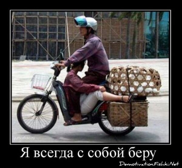 Смешной демотиватор от zubrilov за 29.10.2010 №60305