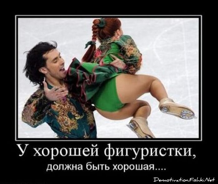 Демотиваторы, часть 84. (109 фото)