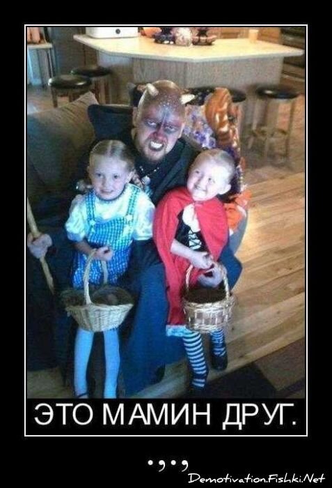 Смешной демотиватор от zubrilov за 29.10.2010 №60313