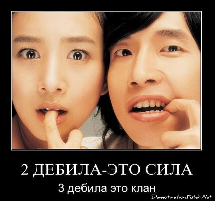Смешной демотиватор от zubrilov за 29.10.2010 №60314