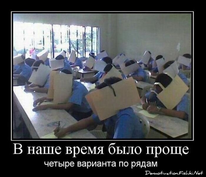 Смешной демотиватор от zubrilov за 29.10.2010 №60321