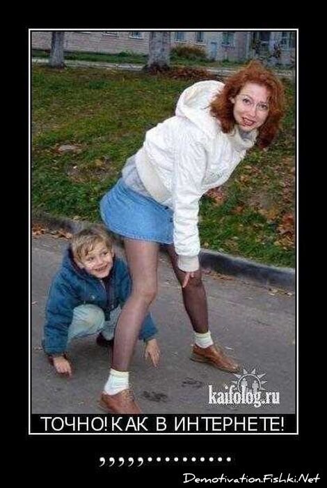 Смешной демотиватор от zubrilov за 29.10.2010 №60325