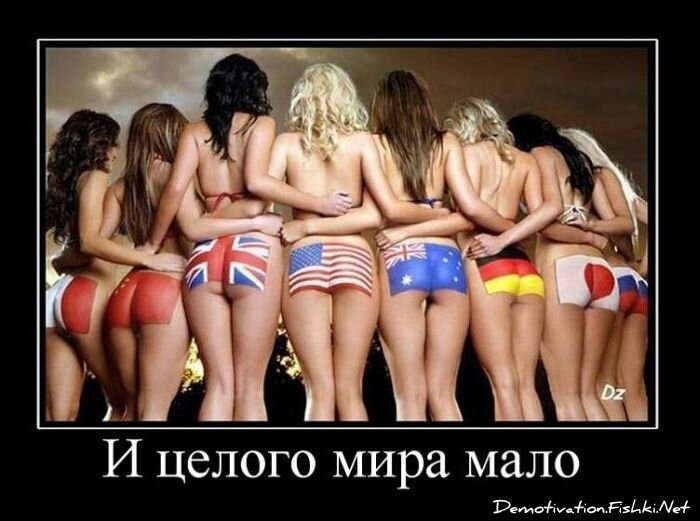 Смешной демотиватор от zubrilov за 29.10.2010 №60327