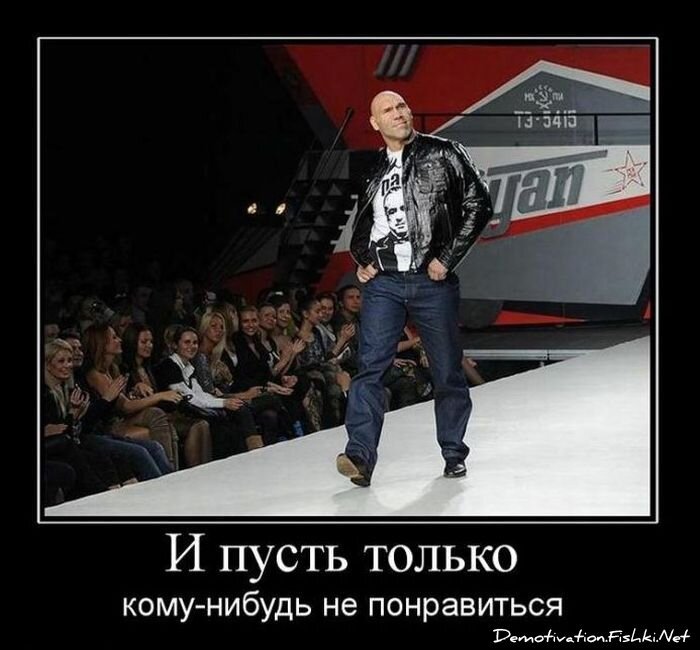 Демотиваторы, часть 84. (109 фото)