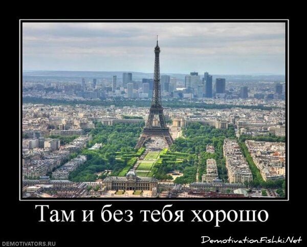 Демотиваторы, часть 84. (109 фото)