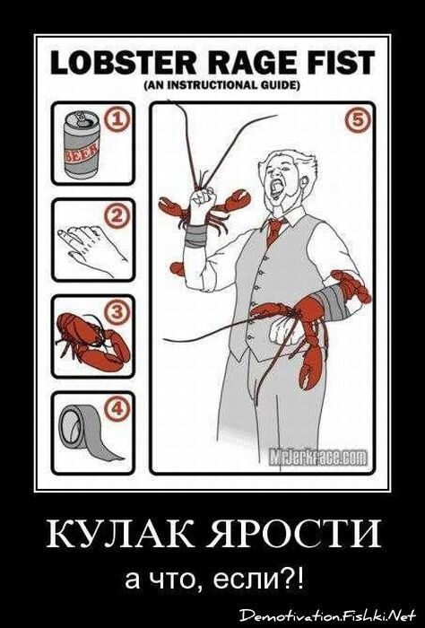 Демотиваторы, часть 84. (109 фото)
