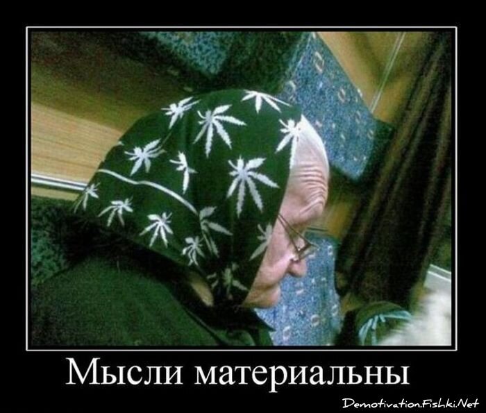Смешной демотиватор от zubrilov за 29.10.2010 №60336