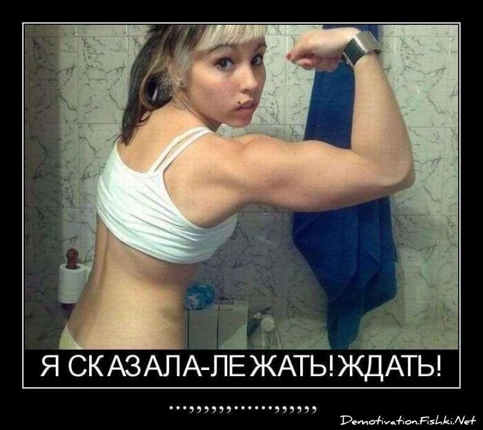 Демотиваторы, часть 84. (109 фото)