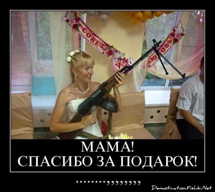 Смешной демотиватор от zubrilov за 29.10.2010 №60347