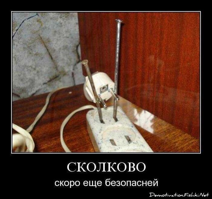 Смешной демотиватор от zubrilov за 29.10.2010 №60348