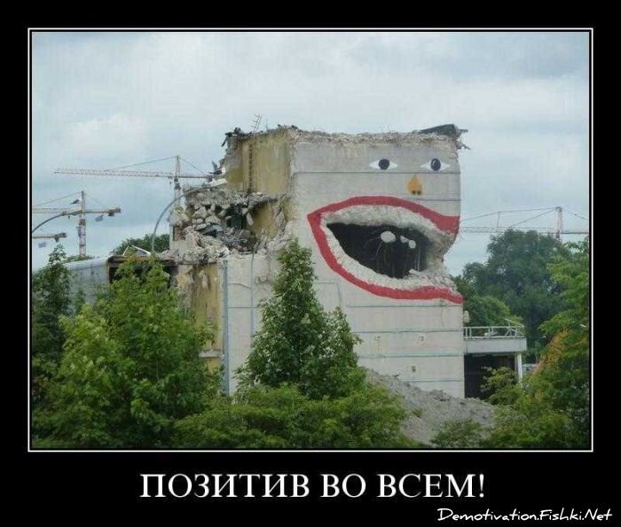 Смешной демотиватор от zubrilov за 29.10.2010 №60350