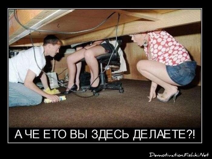 Демотиваторы, часть 84. (109 фото)