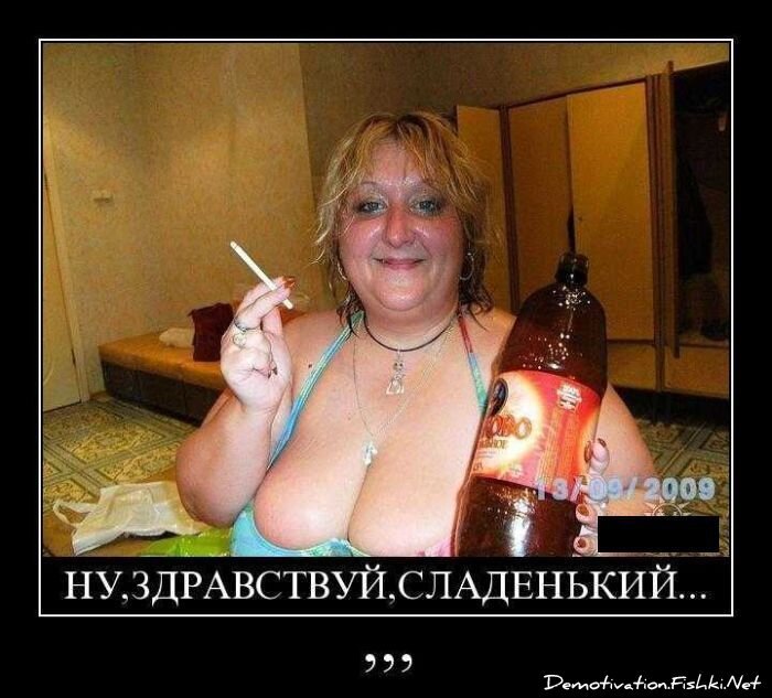 Смешной демотиватор от zubrilov за 29.10.2010 №60353