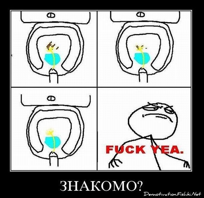 Демотиваторы, часть 84. (109 фото)